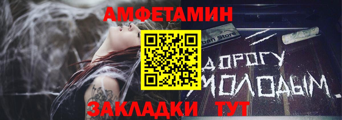 Богородицк  АМФЕТАМИН Premium  АМФ  Вход с VPN  маркетплейс клад  Amphetamine 