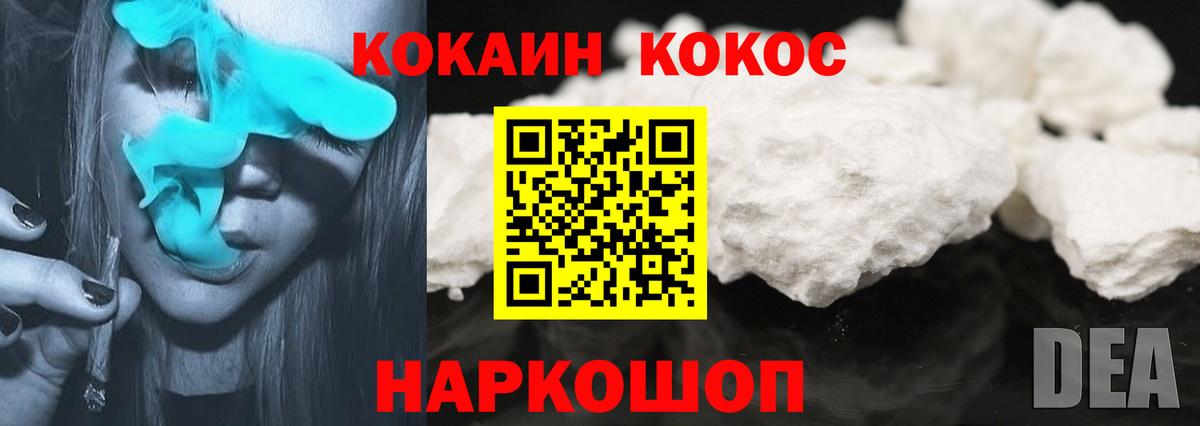 Гашиш  Вход с VPN  МАРИХУАНА  Alpha PVP СОЛЬ кристаллы  COCAIN  ГАШИШ  Богородицк  Меф   MDMA 