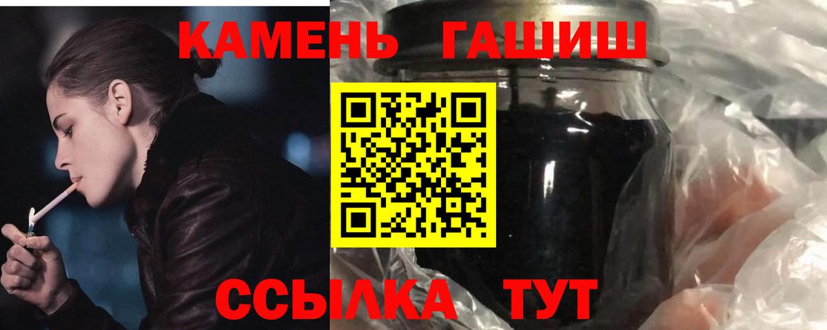 Богородицк  ГАШ гарик  Гашиш hashish  Вход с VPN 