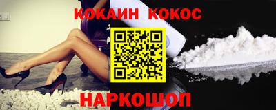 наркотики Аргун
