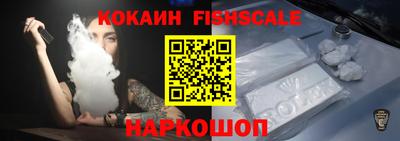 наркотики Аргун