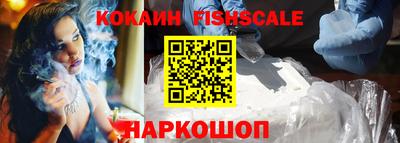 ALPHA-PVP Апшеронск
