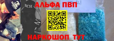 молекула духа Донецк