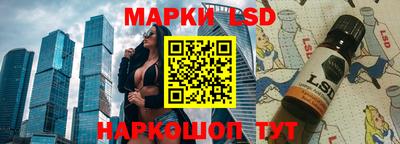 ALPHA-PVP Апшеронск