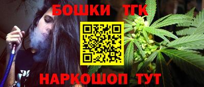 наркотики Аргун