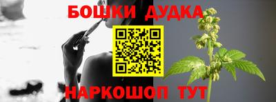 наркотики Аргун
