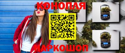 наркотики Аргун