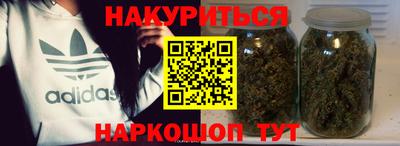 наркотики Аргун