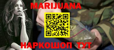 наркотики Аргун