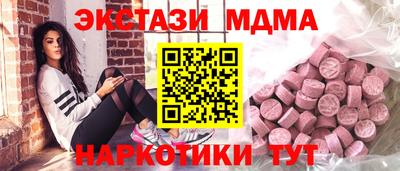 ALPHA-PVP Апшеронск