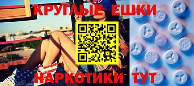 ECSTASY Апрелевка