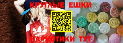 ALPHA-PVP Апшеронск