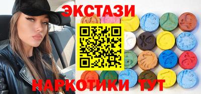 ALPHA-PVP Апшеронск