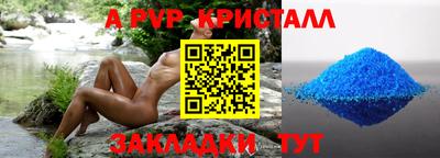 наркотики Аргун
