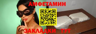 ALPHA-PVP Апшеронск