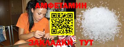 ALPHA-PVP Апшеронск