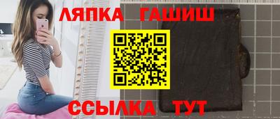 ALPHA-PVP Апшеронск