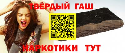ALPHA-PVP Апшеронск
