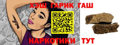 ALPHA-PVP Апшеронск