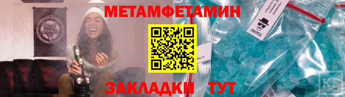 Меф мяу мяу Богородицк