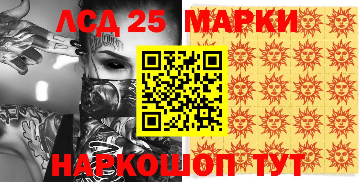 Марки 25I-NBOMe 1,5мг Богородицк