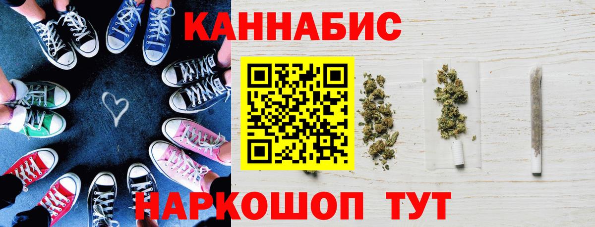 Шишки марихуана VHQ  Конопля OG Kush  Канабис план  Вход с VPN  Богородицк 