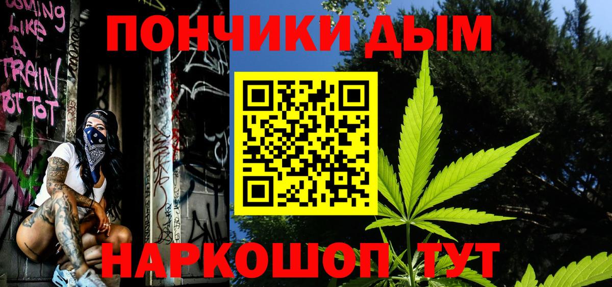 Каннабис SATIVA & INDICA Богородицк
